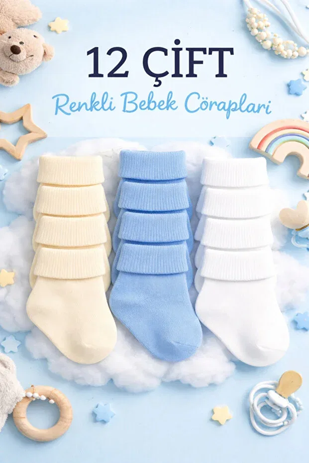Детские носки для мальчиков хлопковые 12 пар Akface, White Blue Cream