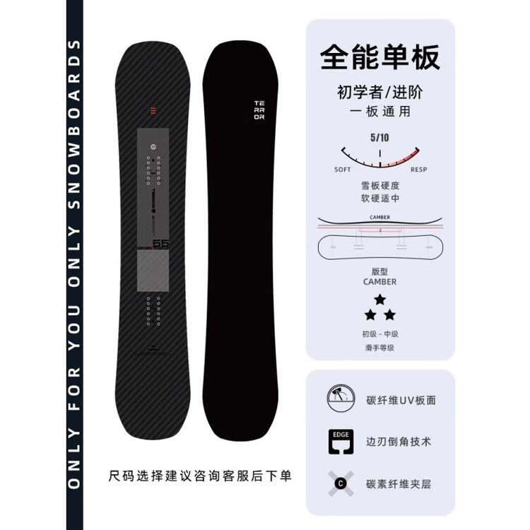 

Yi Man Сноуборд Xiaohexianduan 9.0 Wild Snow, 150 см, карбон