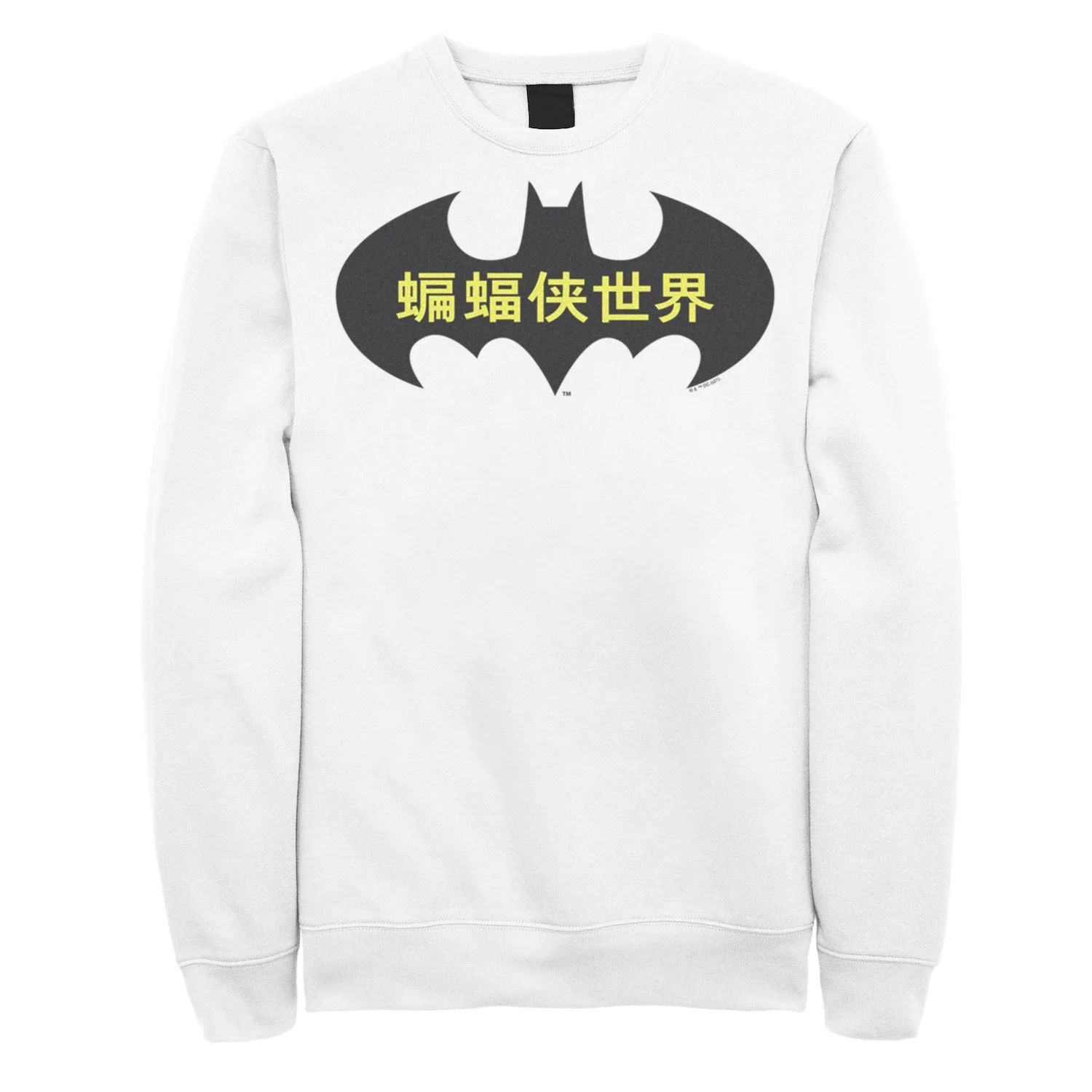 

Мужской свитшот с логотипом Batman: The World Cina Bat Licensed Character