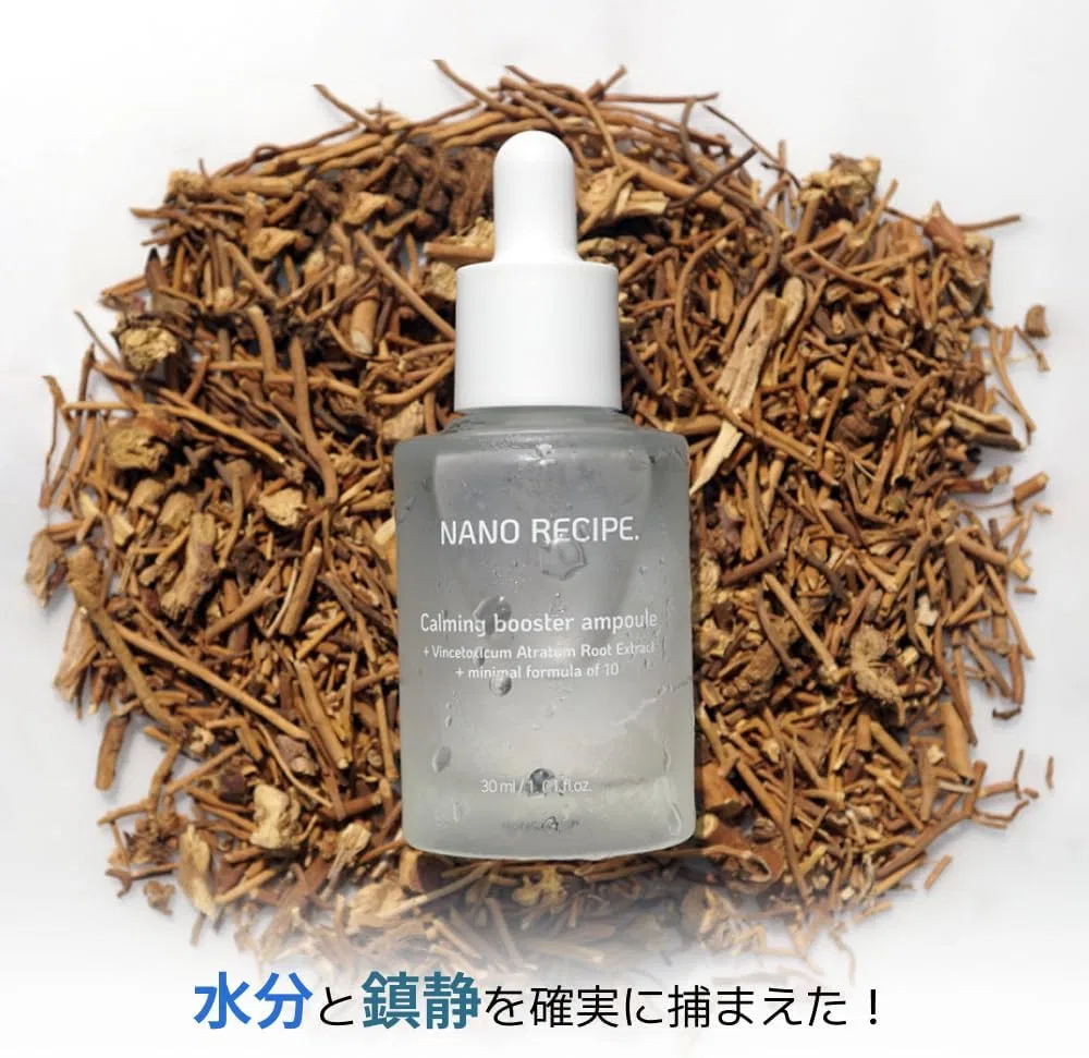 Бустер Nano Recipe — Успокаивающая с гиалуроновой кислотой, 30 мл — фото 4