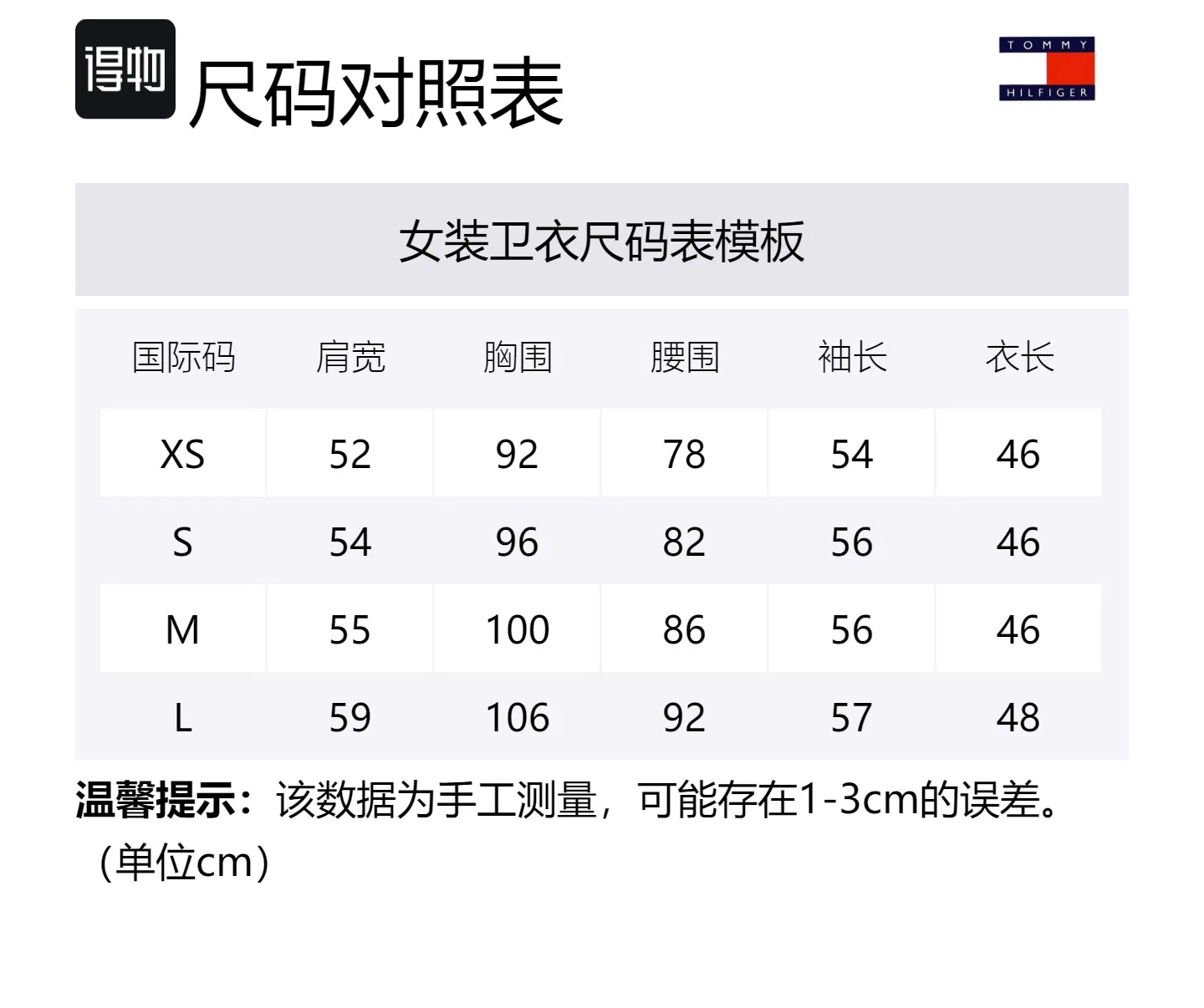 Худи женское Black Tommy Hilfiger, Black BDS — фото 2