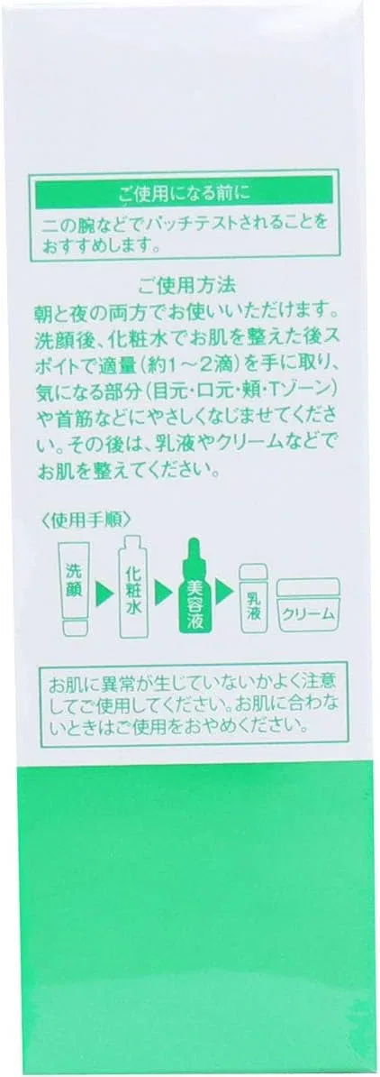 Тоник — С экстрактом семян Хатрун Makuhari Stationery 4A As It is! Adley Extract Rich Serum, x, 20 мл — фото 4