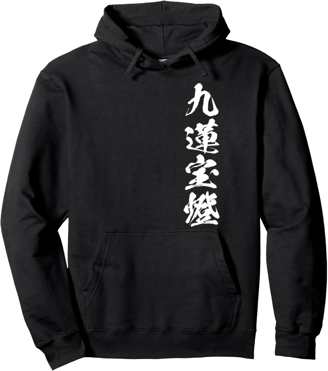 

Толстовка Kyuren Treasure Light Mahjong, забавные товары, одежда, надписи, забавная толстовка, надписи, забавные надписи, мужская, худи, черная Funny Mahjong T-Shirts Store