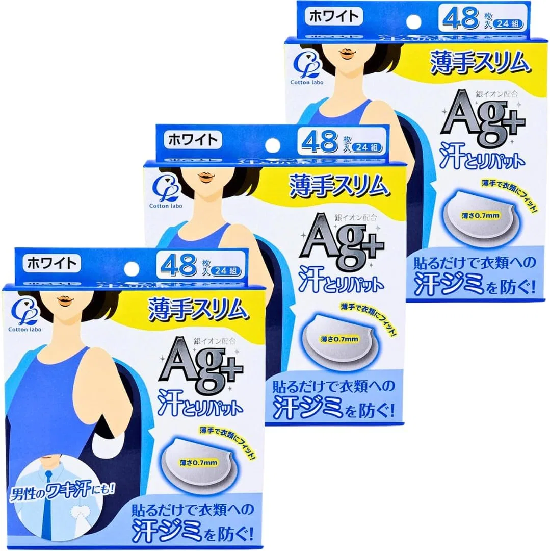Дезодорант-прокладка для подмышек Cotton Lab Ag+ Thin Slim White, 48 листов (24 пары), набор 3 шт.