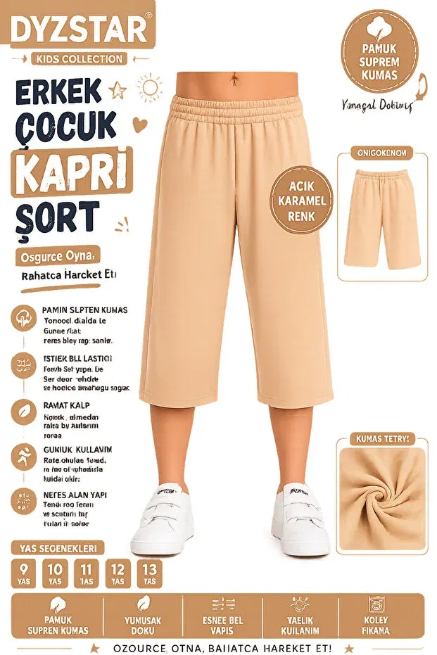 Детские шорты для мальчиков хлопковые Capri Dyzstar, Light Caramel