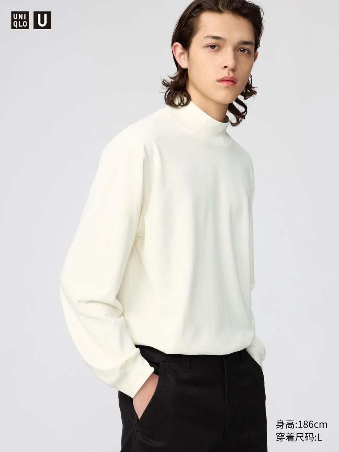 Водолазка с высоким воротом и длинным рукавом Uniqlo, молочный