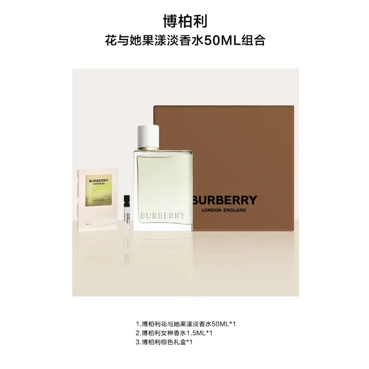 Парфюмерный набор Flower & Her Fruity Perfume 50ml + Goddess 1.5ml, Burberry, Green Pear Soda — фото 4