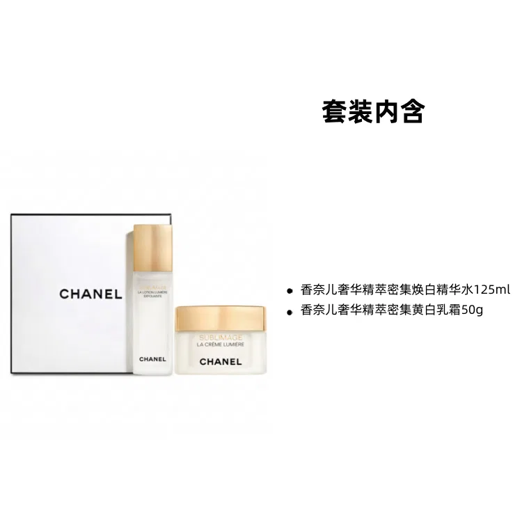 Женский набор средств по уходу за кожей с сыворотками и кремом, модель White Gold Brick Box, CHANEL, White Gold — фото 2