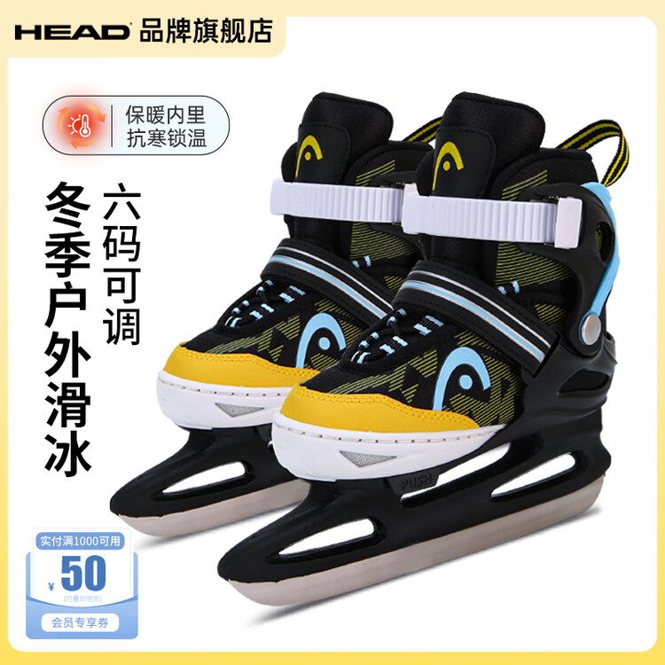 

HEAD Детские коньки для фигурного катания, регулируемые лезвия, утепленные, для начинающих, W20 Blade Skates, черные, размер S (26-31)