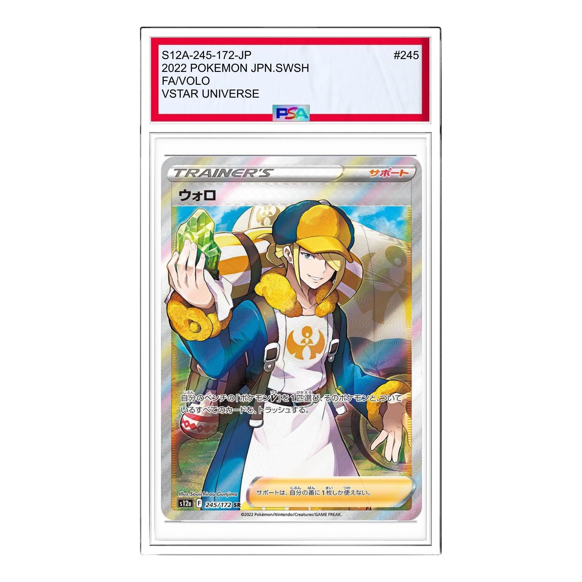 

Карта Pokemon VSTAR Universe [s12a 245/172] 'Volo SR'