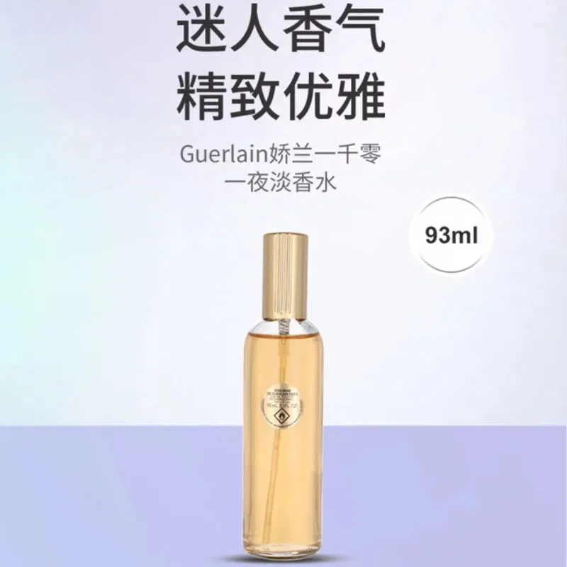 Женские духи Shalimar с ароматом жасмина и розы, 93 мл, GUERLAIN, One Thousand and One Nights — фото 3