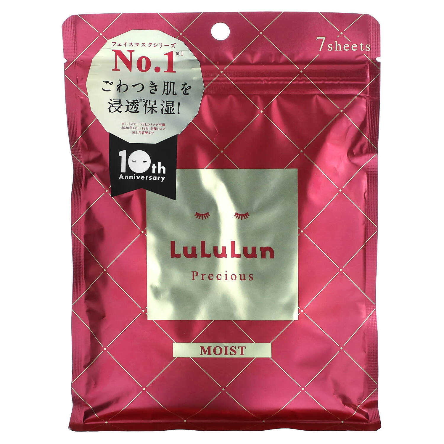 

Увлажняющая Маска Lululun 4KS, красная, 7 штук