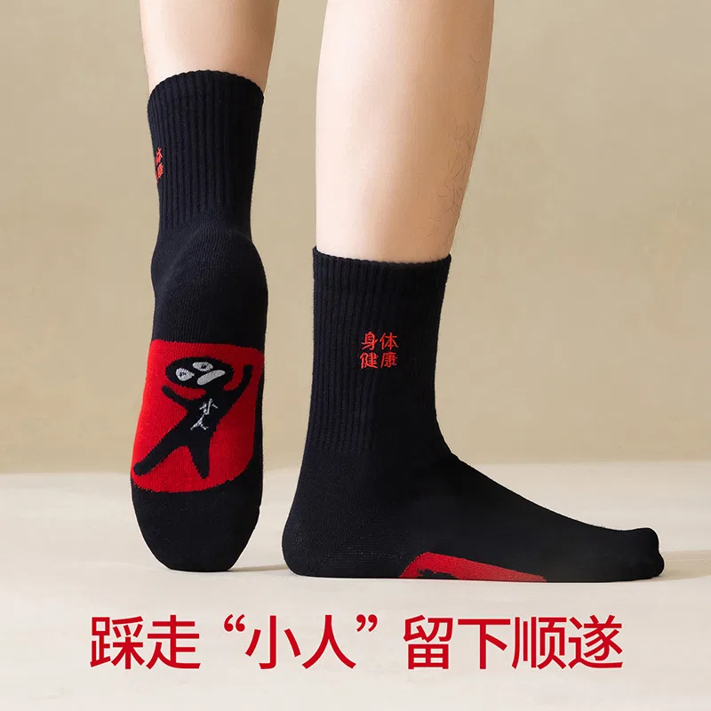 Детские носки с принтом, Unisex Crew Socks, PLANDOO, Socks+Box+Shopping Bag — фото 4
