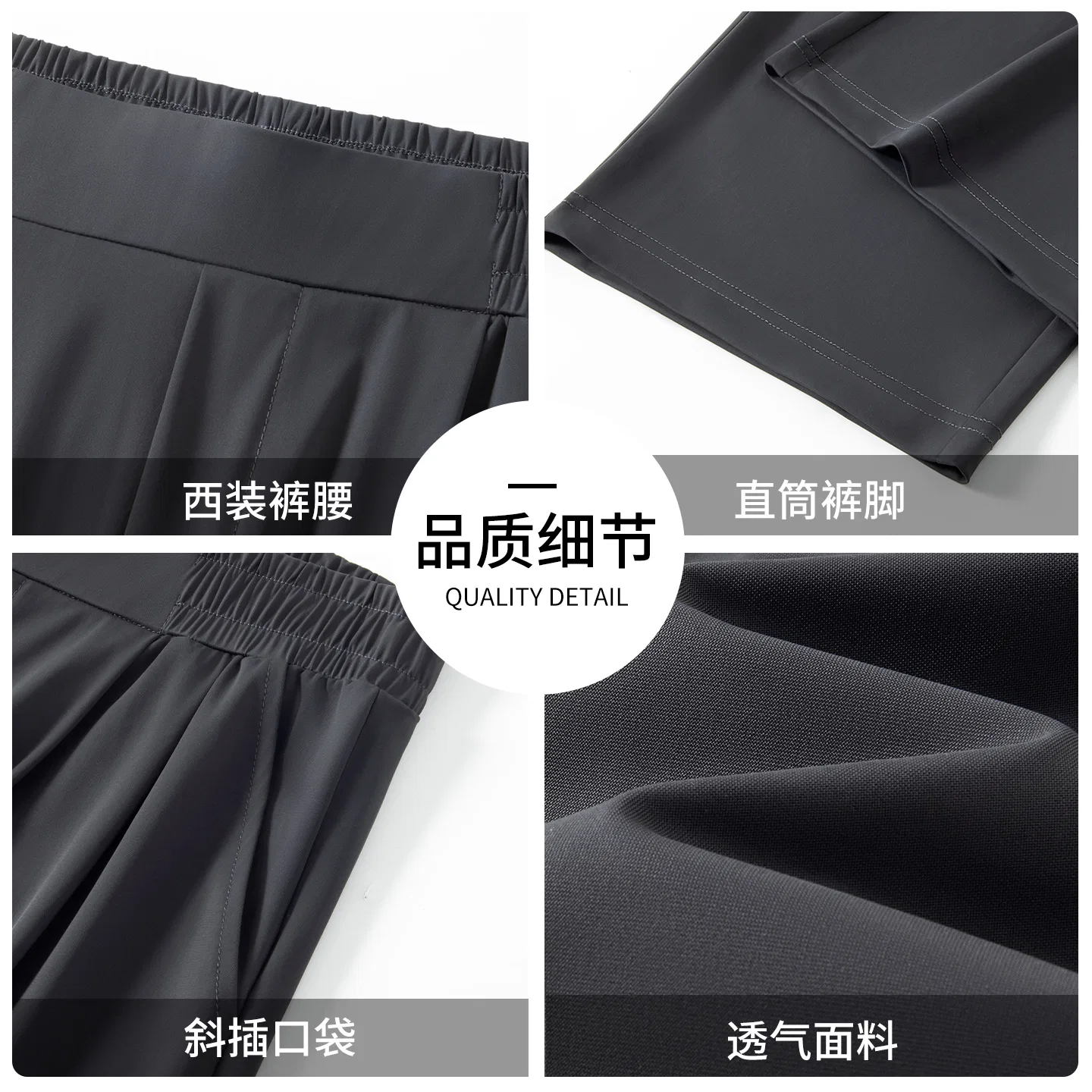 Детские брюки прямого кроя Ice Silk Cooling MINISO, Carbon Gray — фото 4