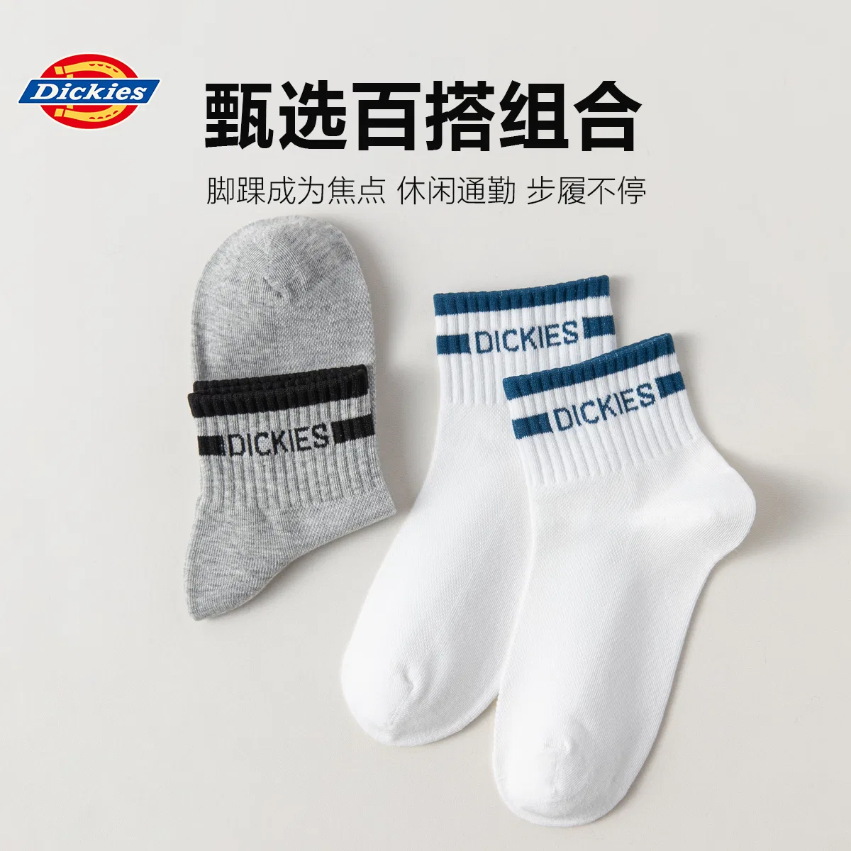 Детские носки-гольфы с принтом, комплект из 3 пар, Dickies, Navy Blue White/Navy Blue White/Navy Cyan White — фото 4