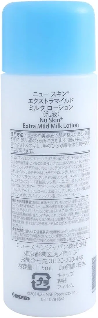 Лосьон для тела Nu Skin Extra Mild Skin Lotion, 115 мл — фото 2