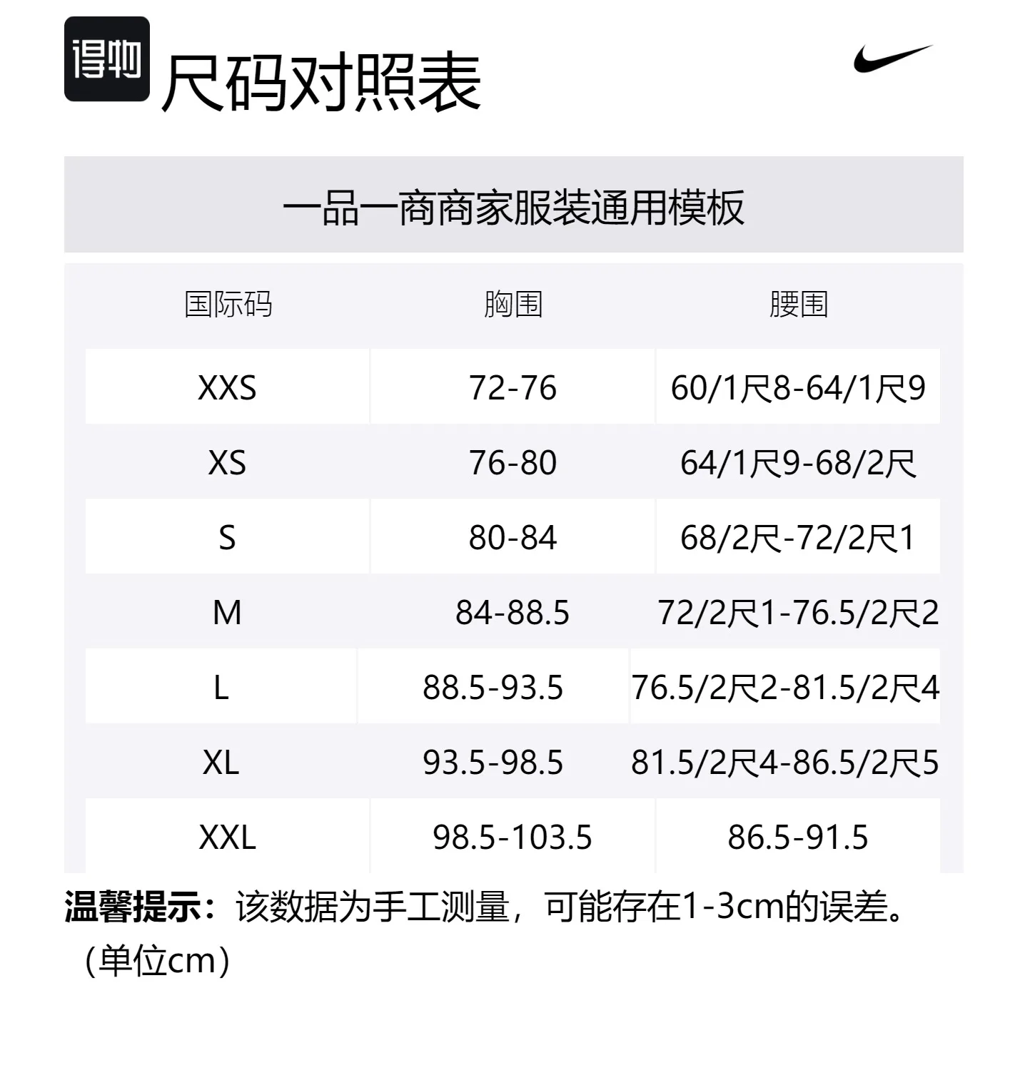 Nike Футболка Dri Fit женская лилово-красная — фото 2