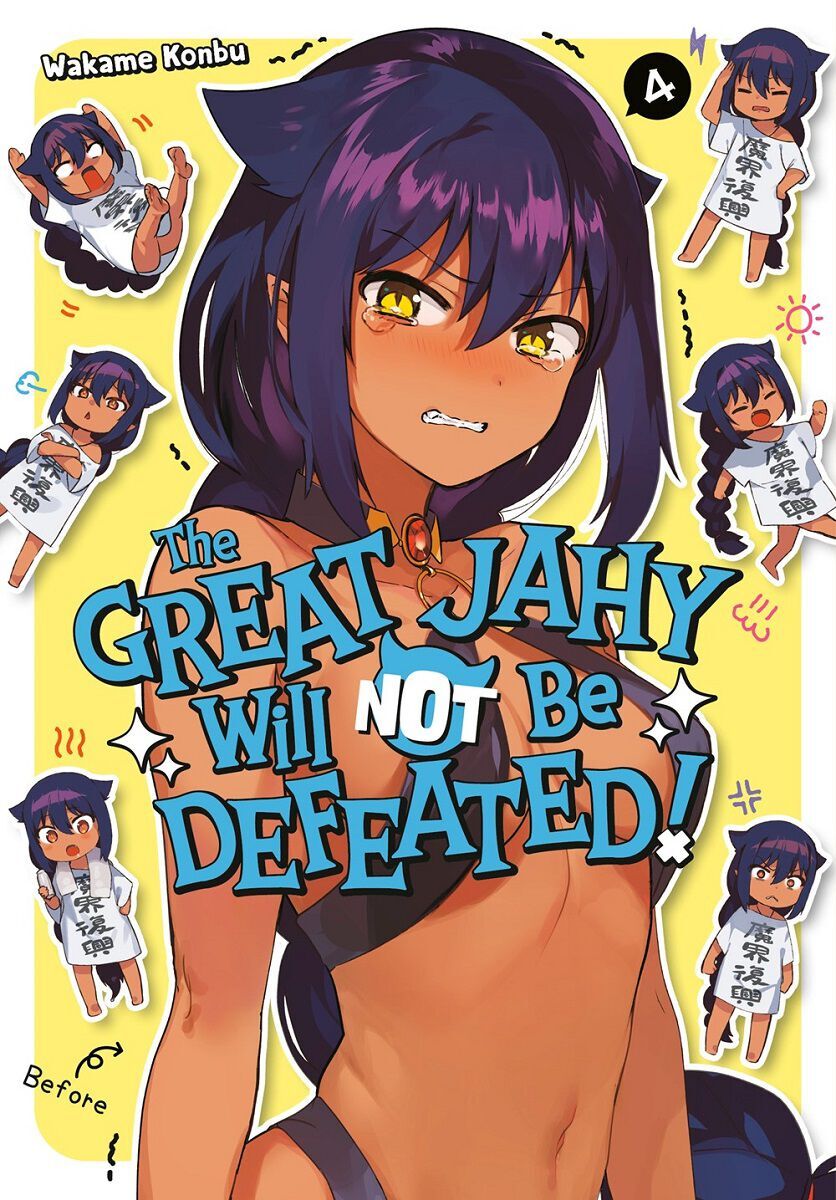 

Манга The Great Jahy Will Not Be Defeated! Manga Volume 4