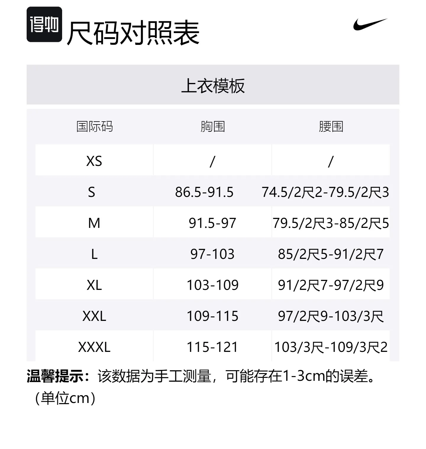 X Bode Lacing Knit Nike, natural linen белый/shadow коричневый — фото 2