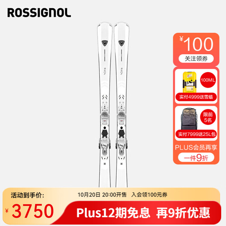 

Rossignol Комплект лыж NOVA 6 для женщин, средний и продвинутый уровень, с внутренним сцеплением кантов и амортизацией, подходит для катания по любой местности, модель 25/26, рост 149 см