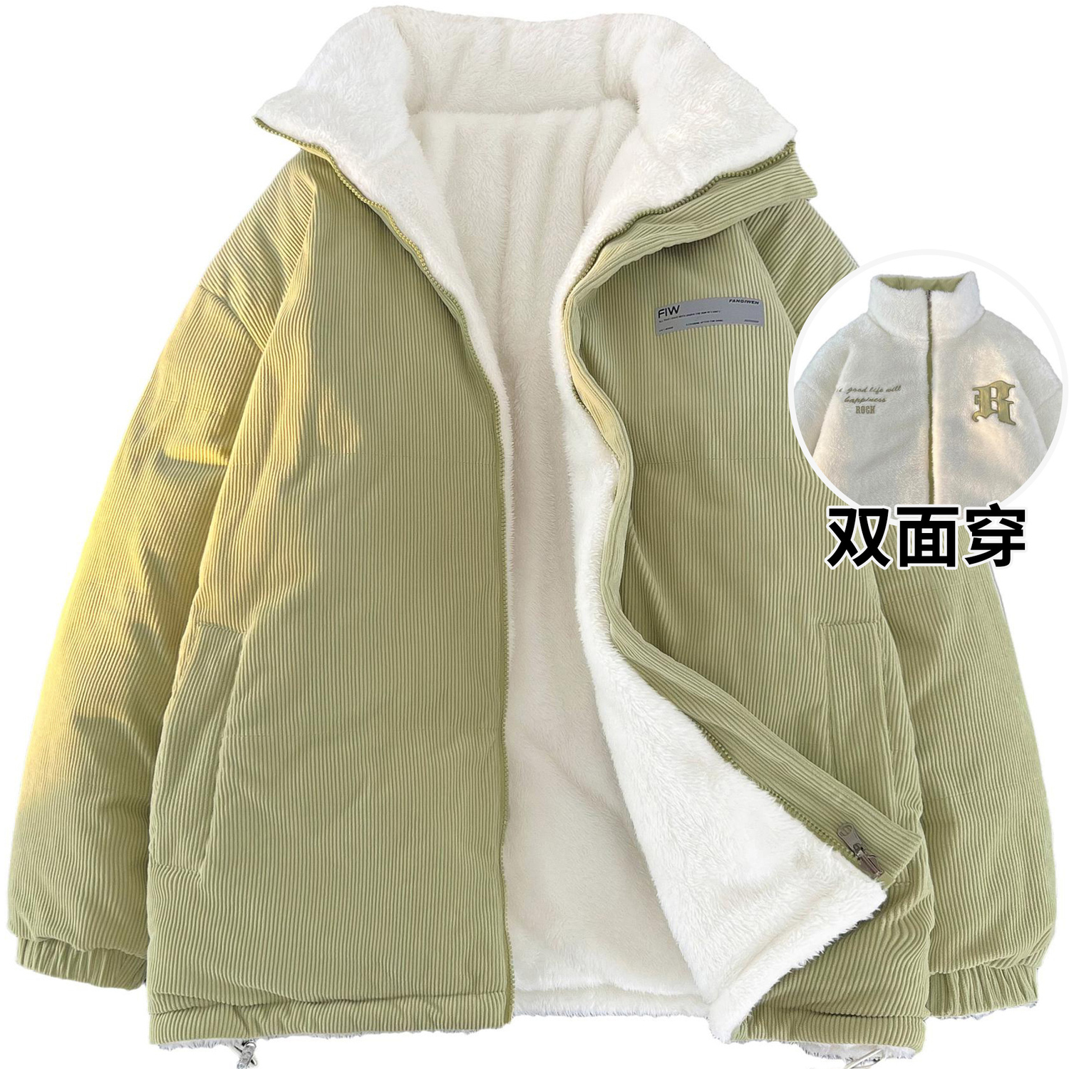 

F.I.W FANGIWEN Пуховик Unisex, Matcha Green