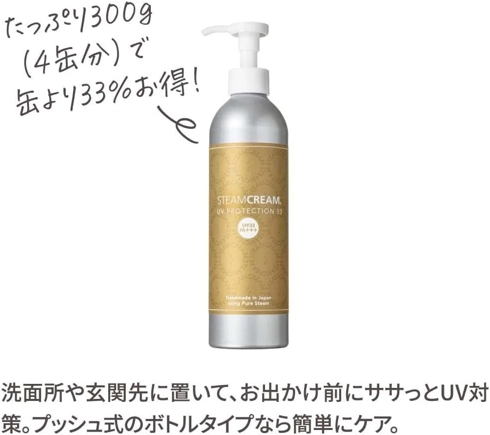 Крем для лица SPF33 STEAMCREAM /PA++++ Steam Cream UV Protection — фото 2