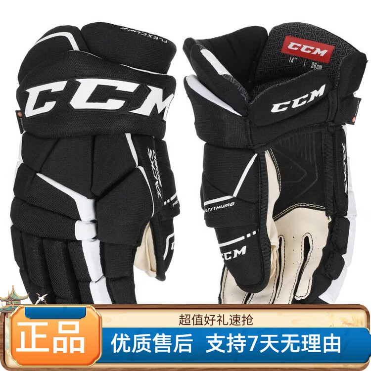 

CCM Перчатки для хоккея с шайбой TACKS 9060, 9080 390, 15 дюймов