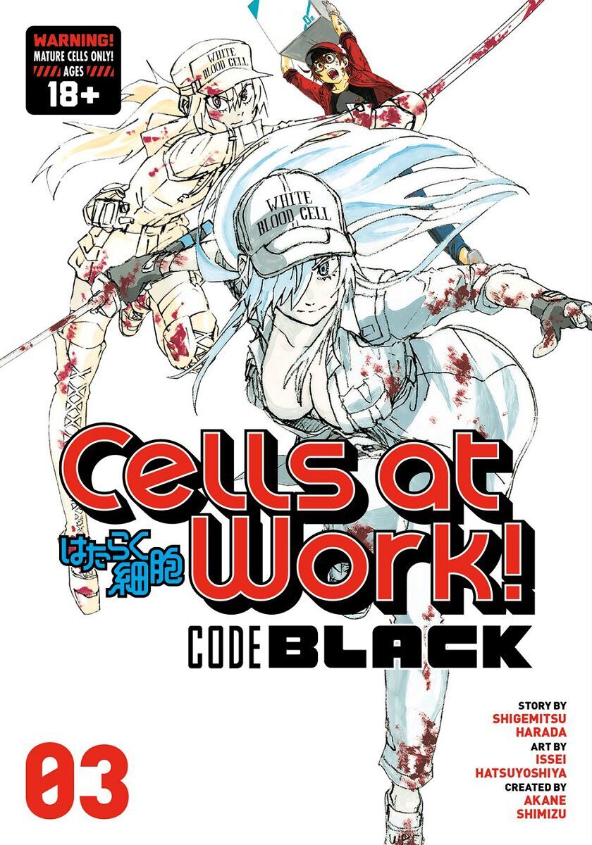 

Манга Cells at Work! Code Black Manga Volume 3