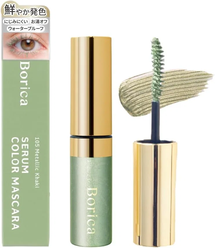 Тушь для ресниц Borica Beauty Solution Color Mascara 105 Metallic Khaki