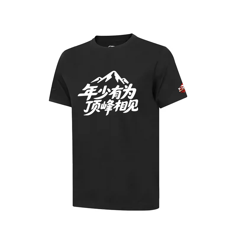 

LINING Футболка унисекс черная, Черный, LINING Футболка унисекс черная