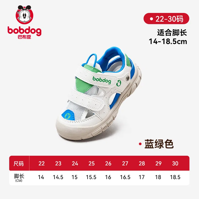 Детские сандалии slip resistant abrasion resistant для детей 3-7 лет BOBDOG, Pink Purple — фото 3