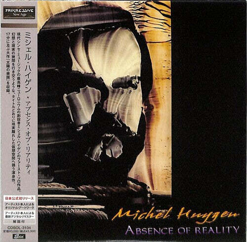 

CD диск Huygen, Michel: Absence Of Reality - 2022 Remaster / Paper Sleeve