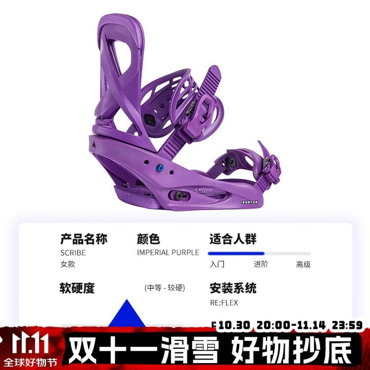 

Burton Скоростные крепления Lengshan Step-On с быстрым расстегиванием, лыжные крепления с надеванием одной ногой для мужчин и женщин, модель 2425 новая версия SCRIBE IMPERIAL PURPLE, женский размер M