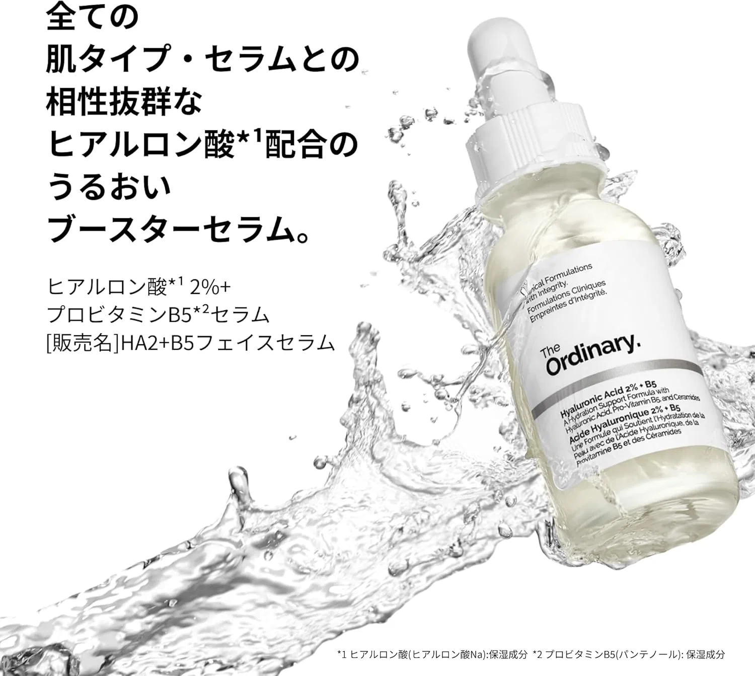 Набор средств по уходу за кожей The Ordinary Winter Skin Set — фото 4