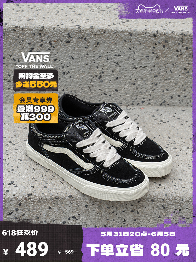 

Кроссовки классические Vans Rowley Classics, черный