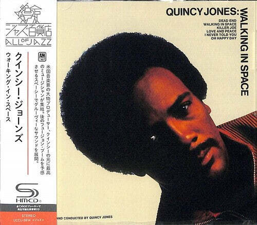 

CD диск Jones, Quincy: Walking In Space - SHM-CD