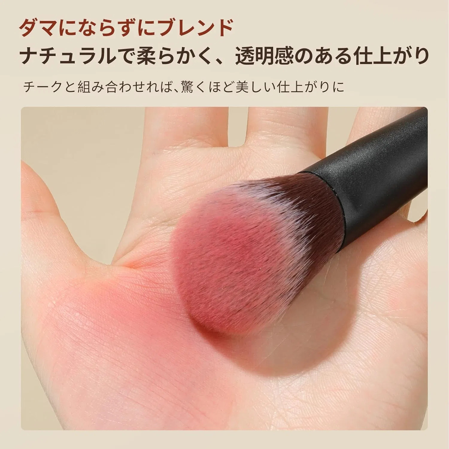 Кисть для румян MSQ Cheek Brush — фото 3