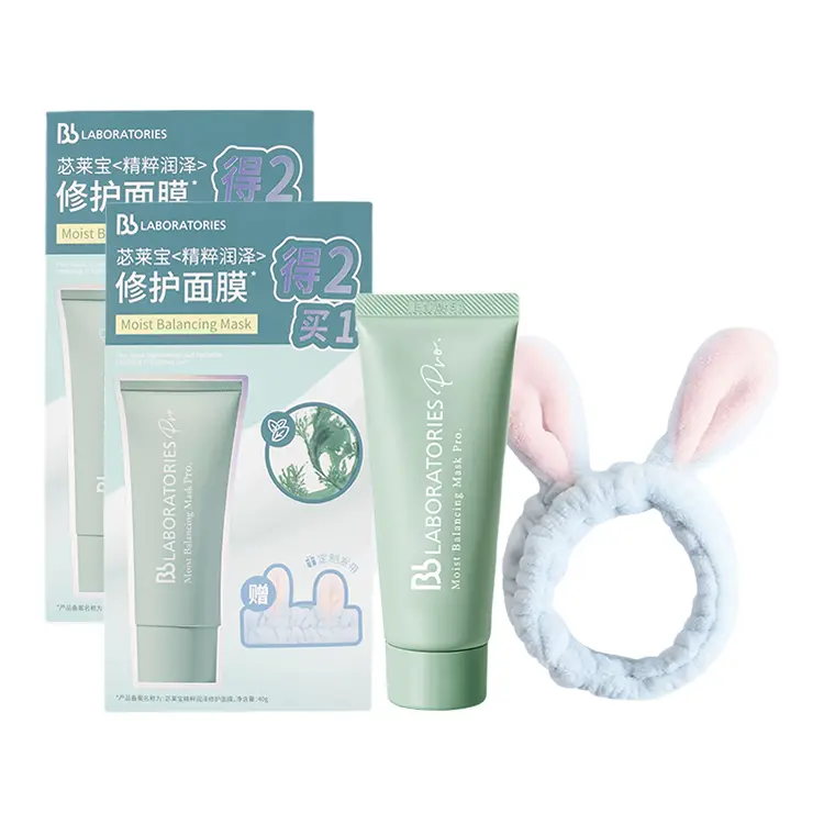 

Bb LAB Japan маска Resurrection Grass смываемая восстанавливающая осветляющая новая версия Bb LABORATORIES, Japan Resurrection Grass Serums Hydrating Hydrating Mask 40g*2 Set