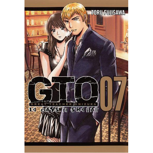 

Книга Gto: 14 Days In Shonan Vol. 7