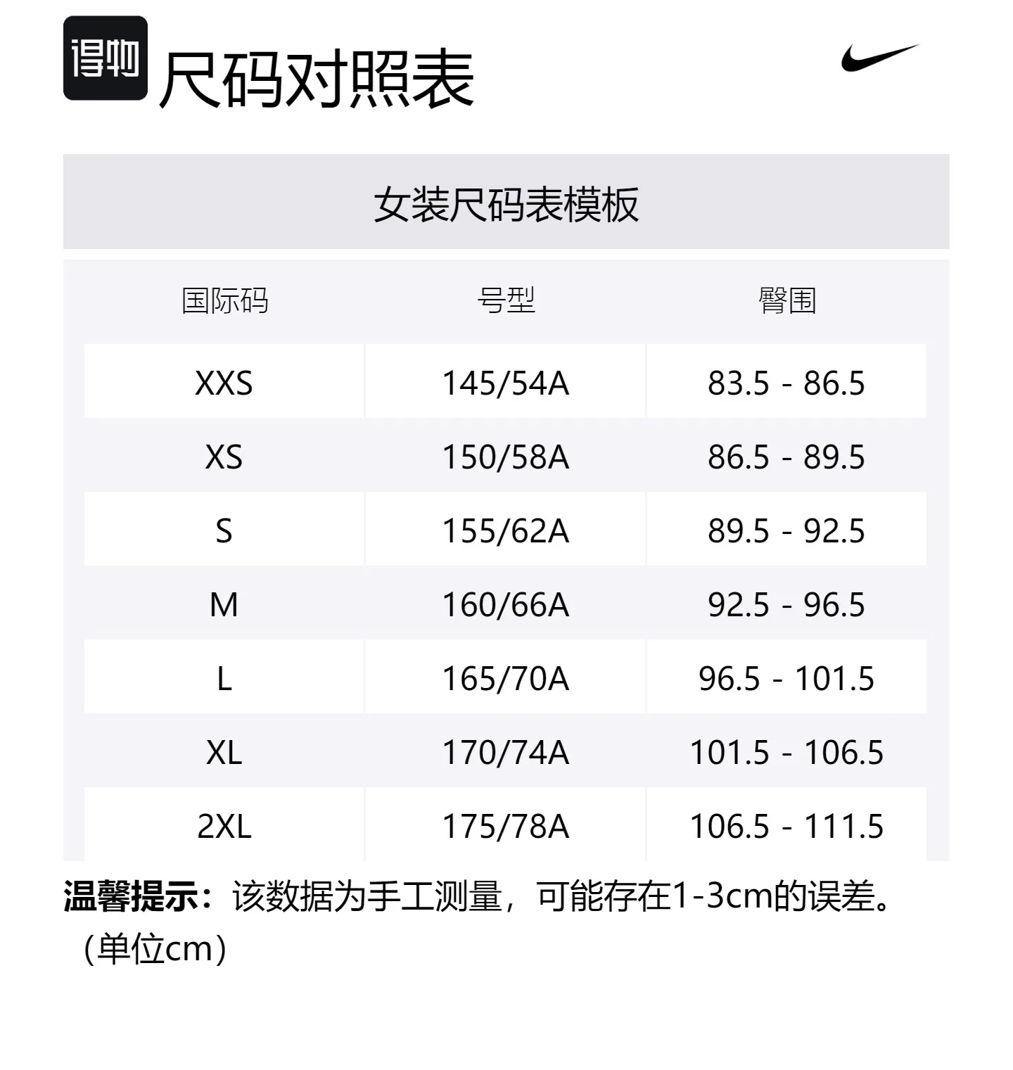 Nike Спортивные штаны женские Pear Green/Black — фото 2