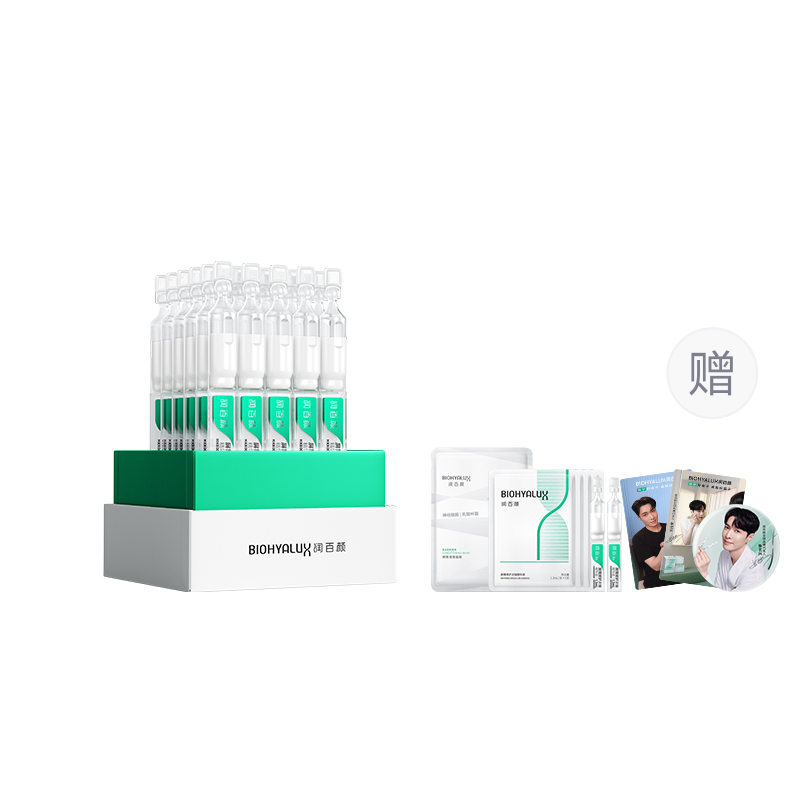 

Сыворотка с вторичным высвобождением Women's BIOHYALUX