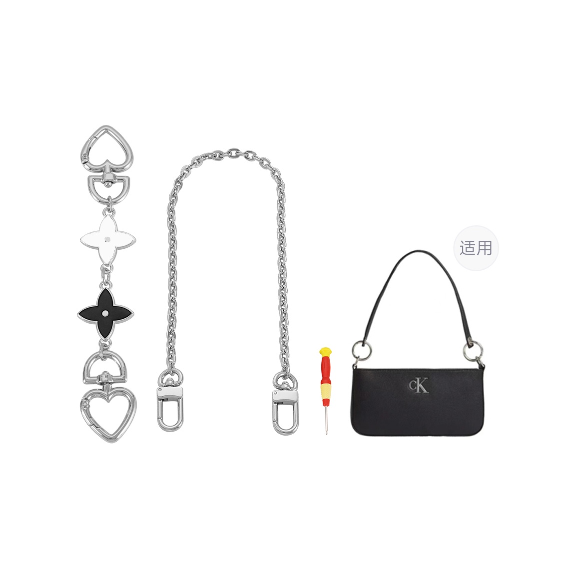 

Lan Bao Fan Металлическая деталь для сумки женская серебристая, (Silver) Black White Four-Leaf Clover Extender Chain+Decorative Chain 40cm+Free Screwdriver