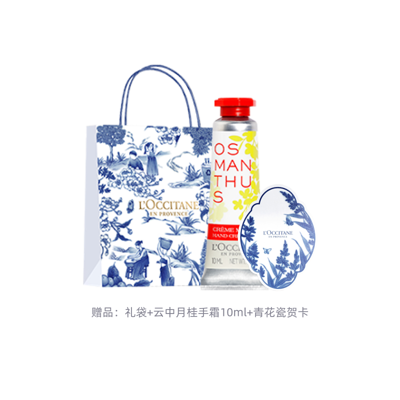 Крем для рук Celebrity Cherry Blossom Shea с ароматом розы, увлажняющий, восстанавливающий LOCCITANE, [Box with 40ml]зеленый Love Cherry with Shea 10ml — фото 4