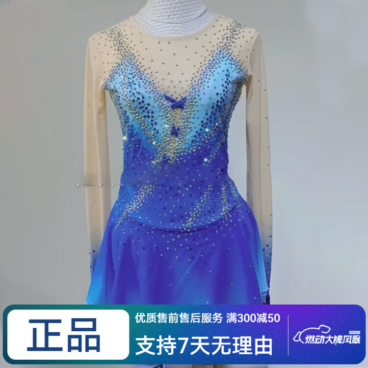

ICE WING SNOW LION Платье для фигурного катания Custom, для детей и взрослых, для выступлений и экзаменов, юбка женская, Kostenevich, соревнования, глубокий градиентный синий, XXS