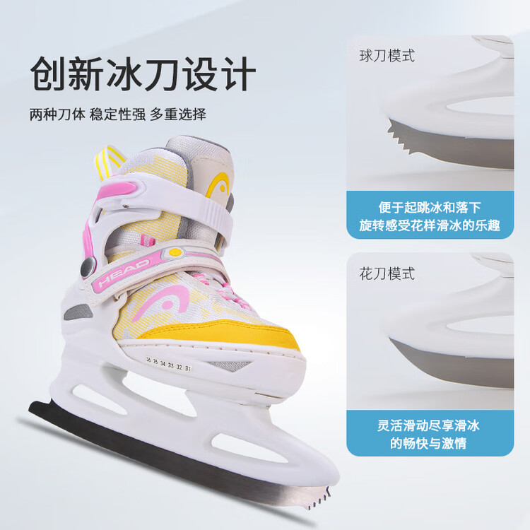 

HEAD Детские коньки для фигурного катания, регулируемые, утепленные, для начинающих, W20, розовые + чехлы для лезвий + рюкзак, размер M (регулируются на размеры 31-36)