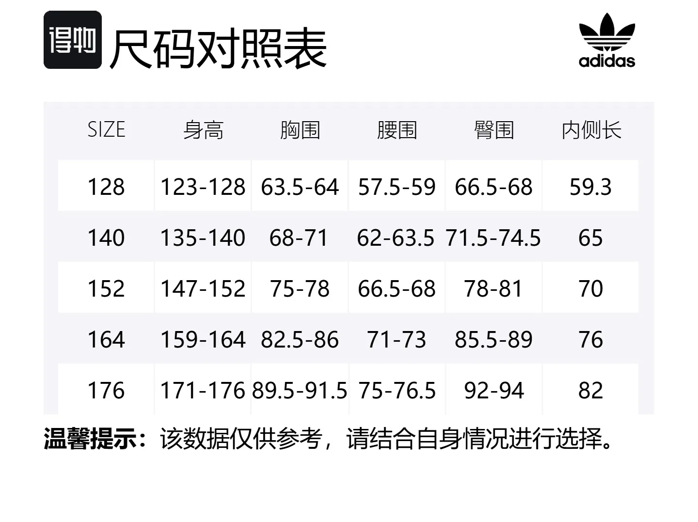 Детские спортивные штаны WODESHIJIE,LIANMINGKUAN Adidas Originals, Silver Gray/Mystic Yellow Green/Tribal Green/Ivy Green — фото 2
