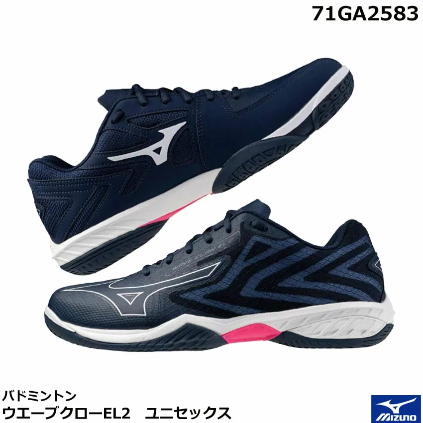 Унисекс кроссовки для бадминтона «Wave Claw EL2» от Mizuno, 66 Navy X White X Pink