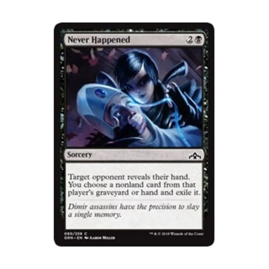 

CCG Никогда не было (с), MTG - Guilds of Ravnica