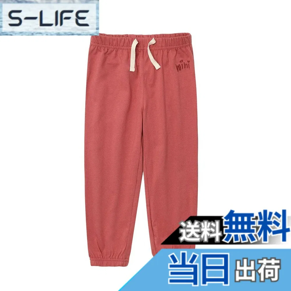 Детские хлопковые брюки от Otakumarket