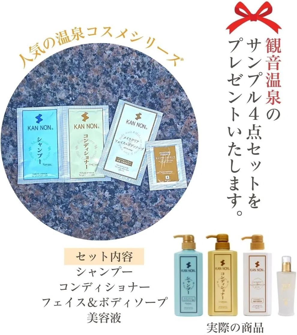 Тональное средство Kannin Onsen Original Foundation Natural & Ochre, 30 мл, набор из 2 цветов